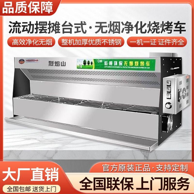 台式流动小吃三轮车移动摆
