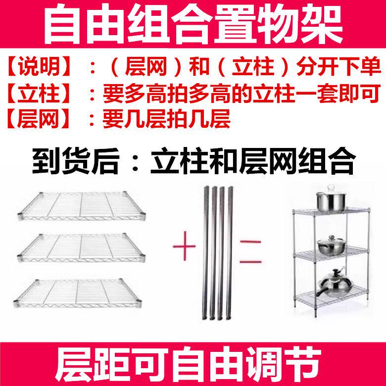 DIY收纳神器 置物架厨房收纳架多肉花架橱柜衣柜分隔层架组合架子