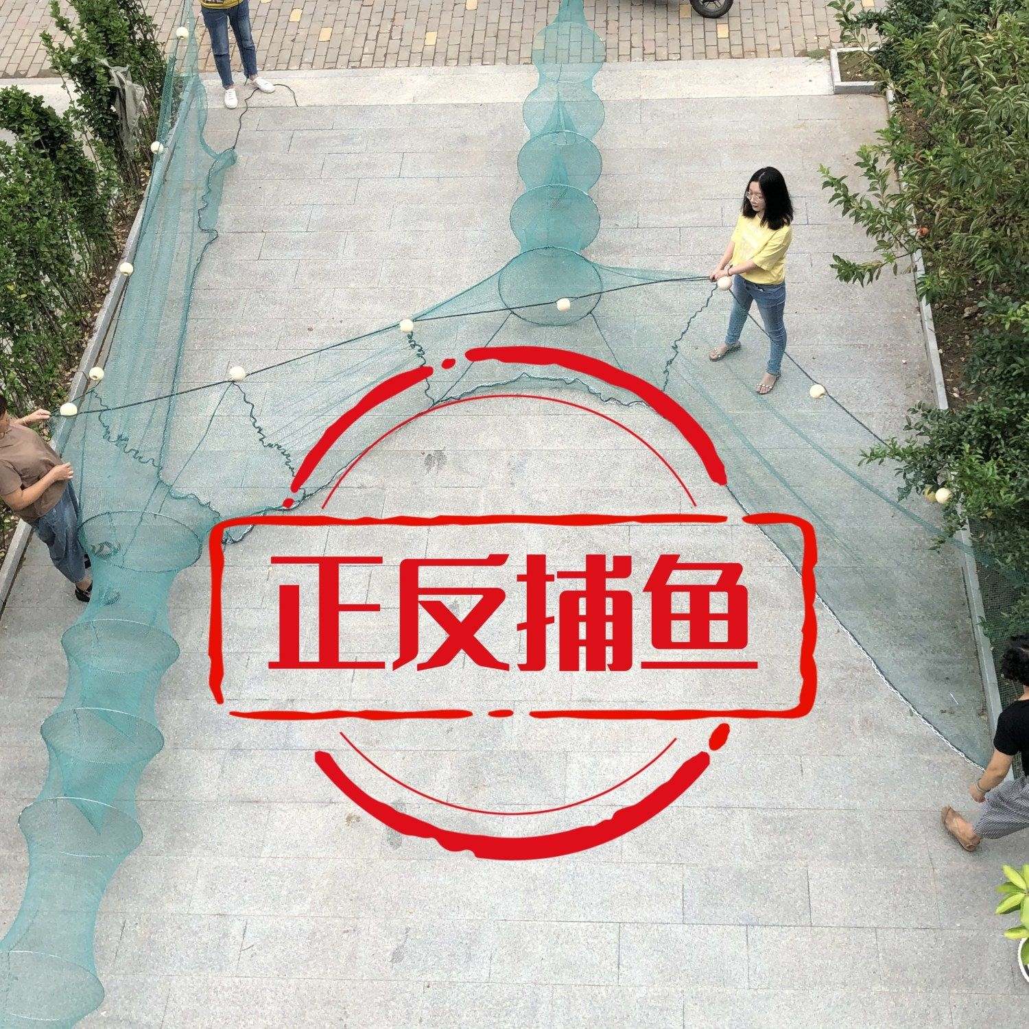 双向多尾八字拦渔网定制顺向多尾捕鱼拦网订制大直径拉网网兜网片