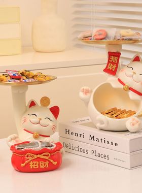 2025新款招财猫钥匙收纳玄关装饰品摆件入户门口鞋柜乔迁新居礼品