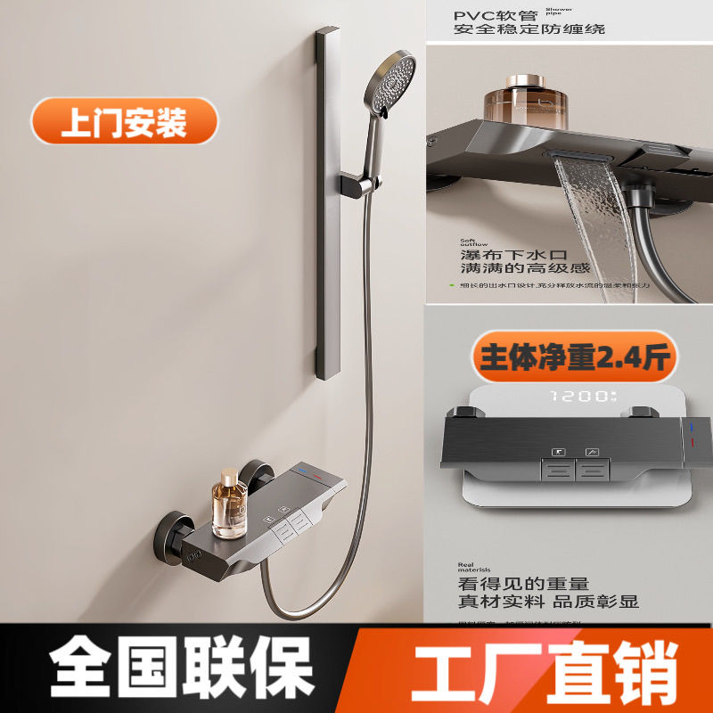 分体式恒温花洒免打孔安装加厚水阀花洒家用酒店增压淋浴冷热花洒