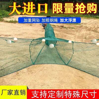 拦网拉网拖网鱼塘网虎口网八字网鱼笼虾笼折叠网捕鱼网水库渔网具