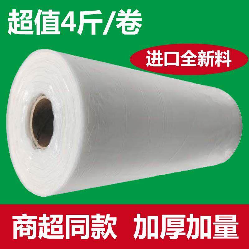 超市连卷袋加厚商用果蔬袋