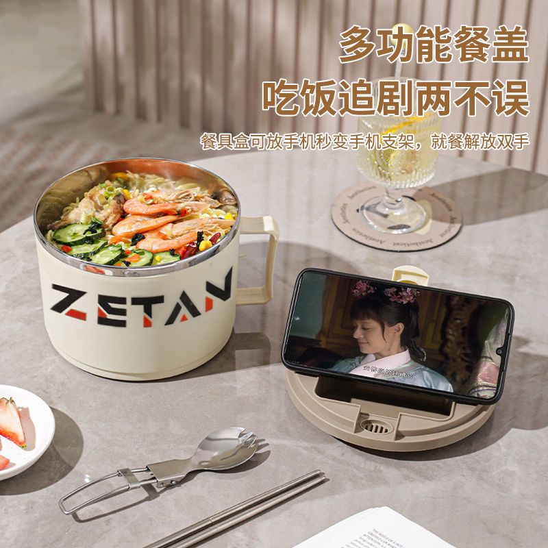 不锈钢泡面碗可沥水带盖碗宿舍用学生碗筷套装碗个人专用饭盒饭碗