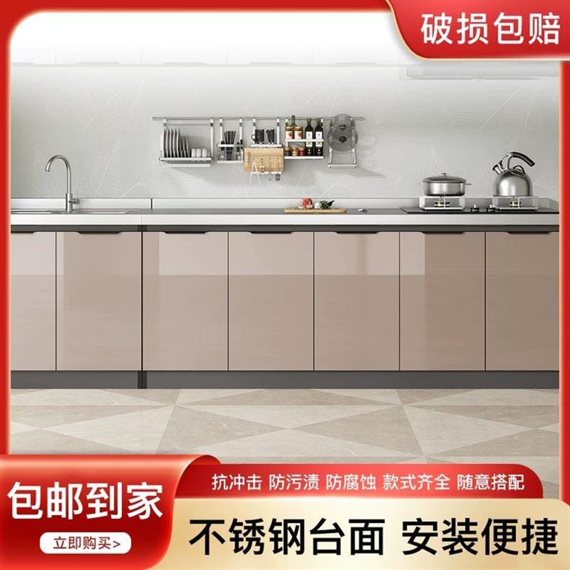 厨房橱柜家用简易灶台柜一