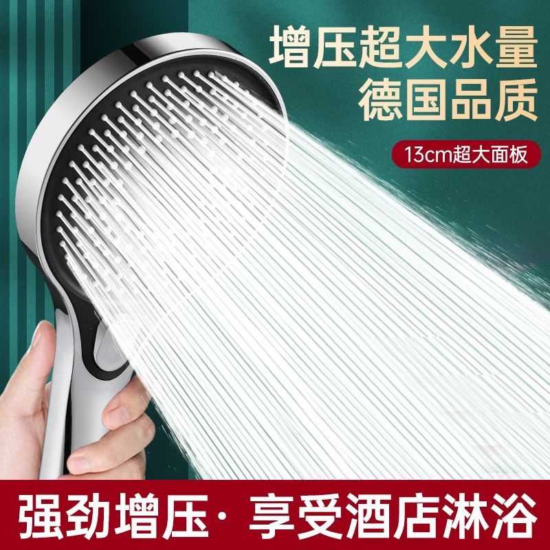增压花洒喷头浴室热水器淋浴超大出水洗澡超强沐浴蓬蓬头大面板