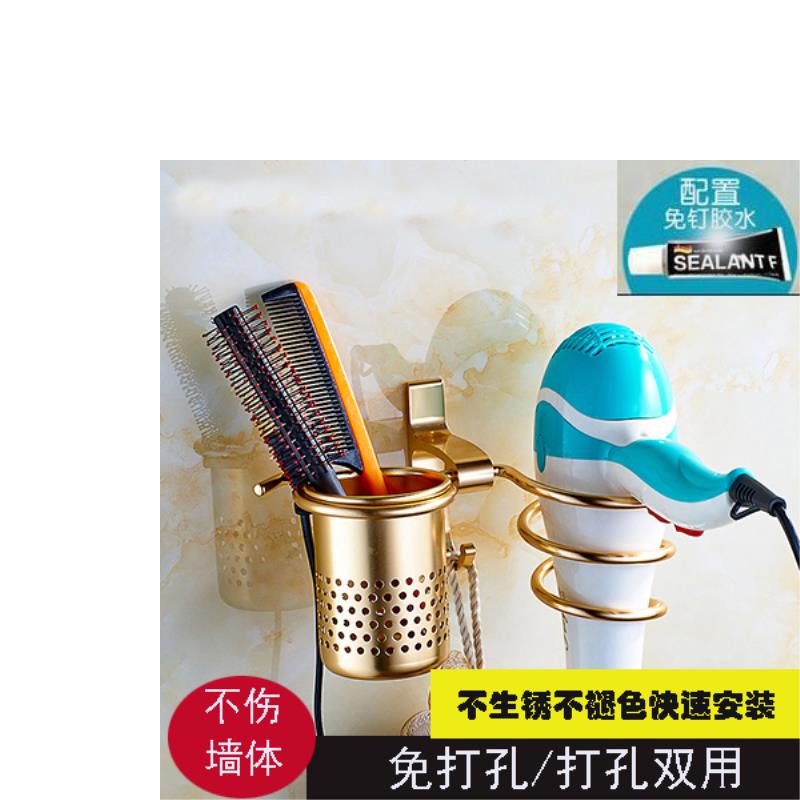 卫生间太空铝吹风机架子多