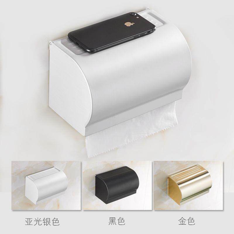 卫生间纸巾盒子免打孔浴室防水多功能厕纸盒欧式家用太空铝抽纸盒