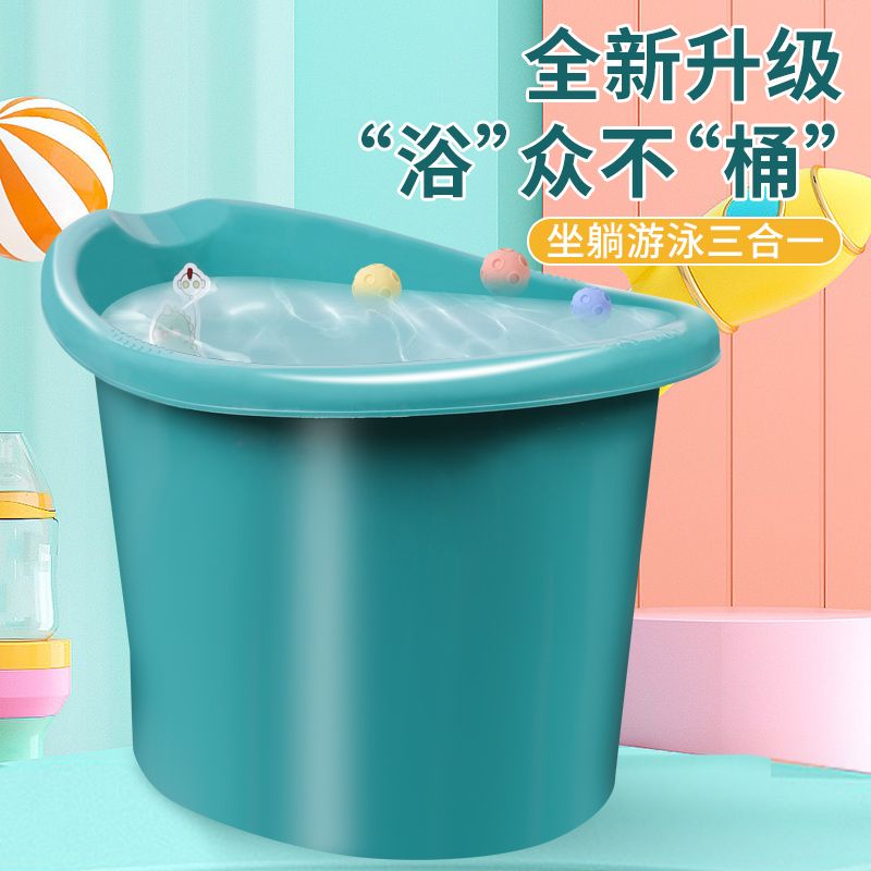 儿童洗澡桶坐式带一体凳洗澡桶洗头洗澡二合一沐浴桶加大号泡澡桶