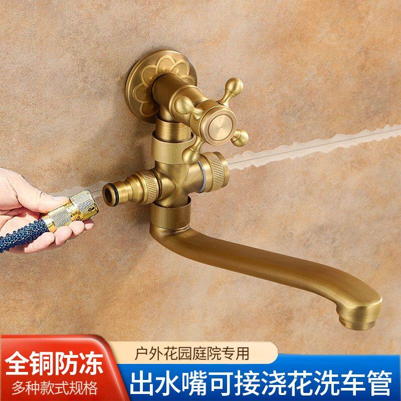加长入墙式水龙头阳台拖把池户外防冻欧式室外单冷复古可旋转仿古