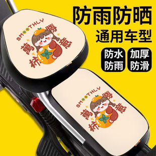新电动车座套三件套加厚防水爱玛雅廸台铃专用电瓶车坐垫四季通用