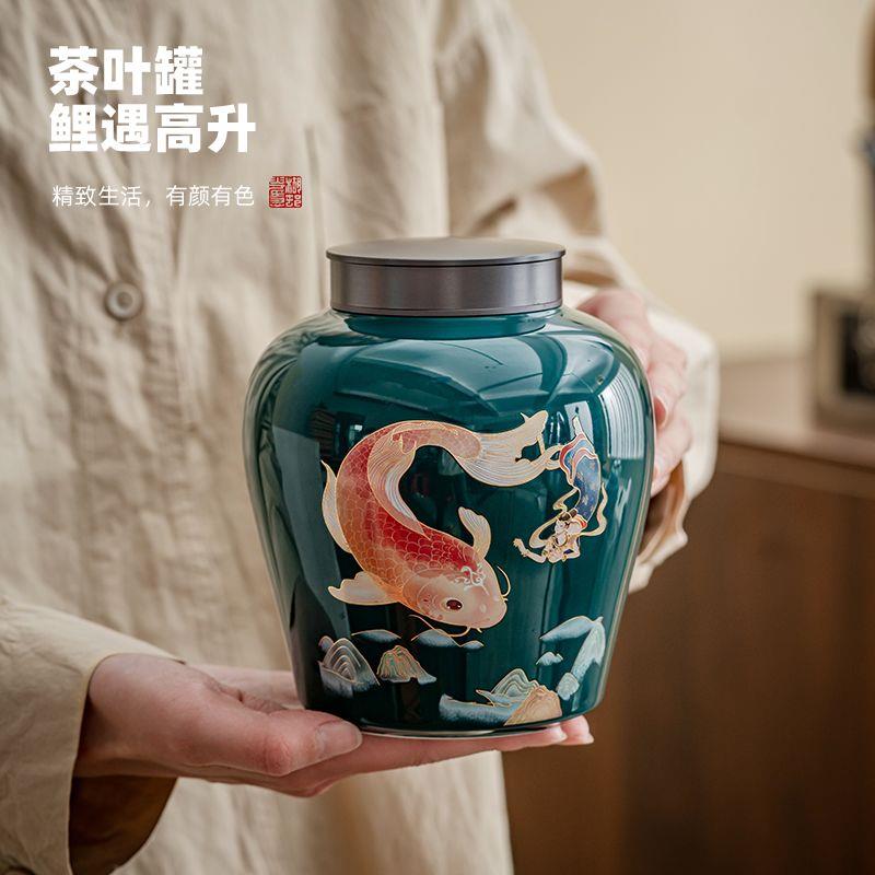 敦煌飞天锦鲤文创陶瓷茶叶
