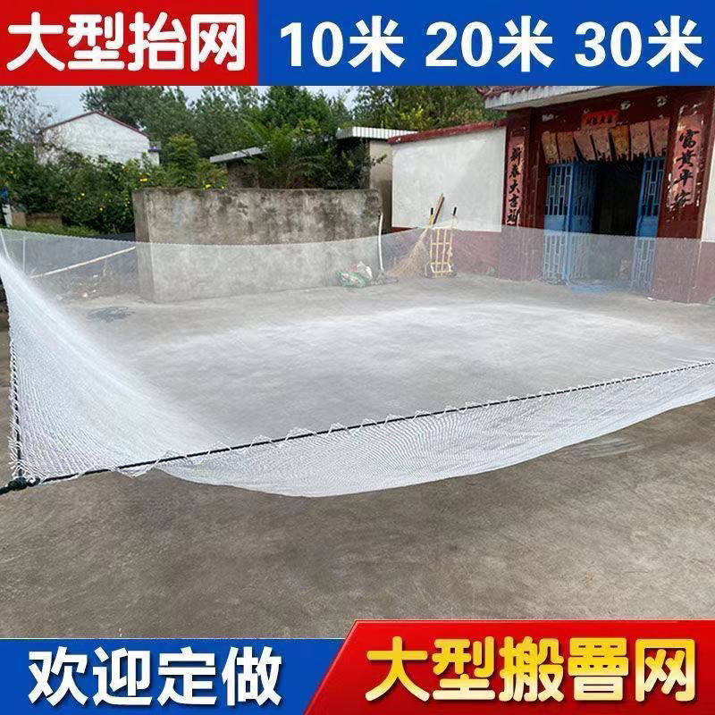 定做大型抬网搬筝网搬网吊网提网沉鱼网地网网箱自动箱式抬鱼网