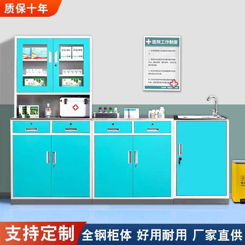 西药柜配药台操作台医生办