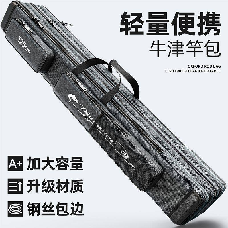 新款鱼具包钓鱼收纳包三层多功能渔具包杆包大容量收纳袋加厚耐磨