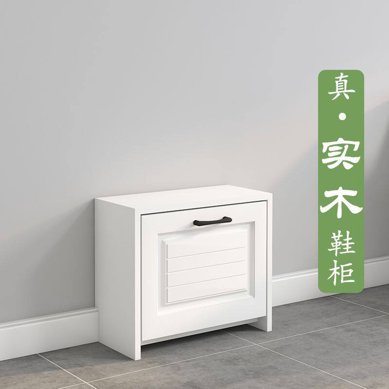 换鞋柜门厅超薄家用门口17cm收纳现代简约翻斗大容量翻斗换鞋座凳