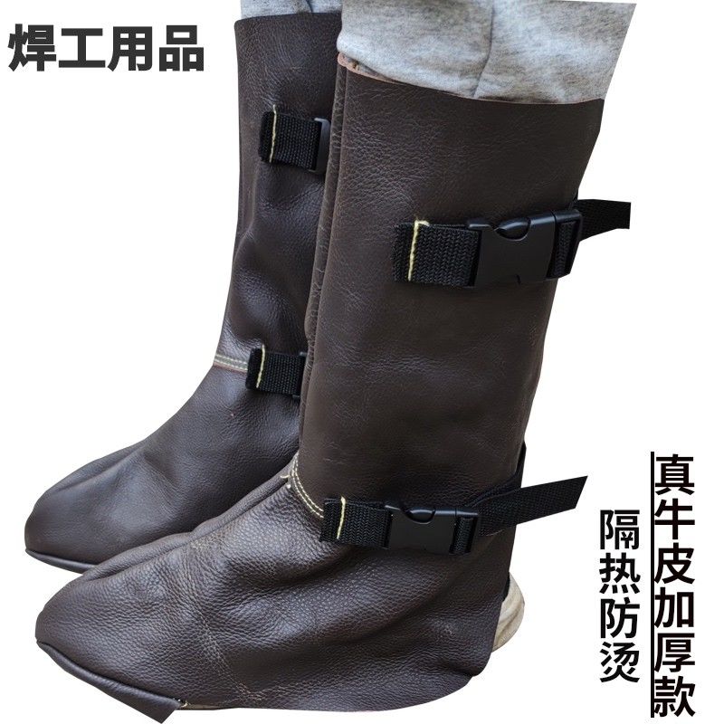 电焊工护脚套防烫鞋套盖用品牛皮焊工防护装备护脚鞋套电焊手套厚