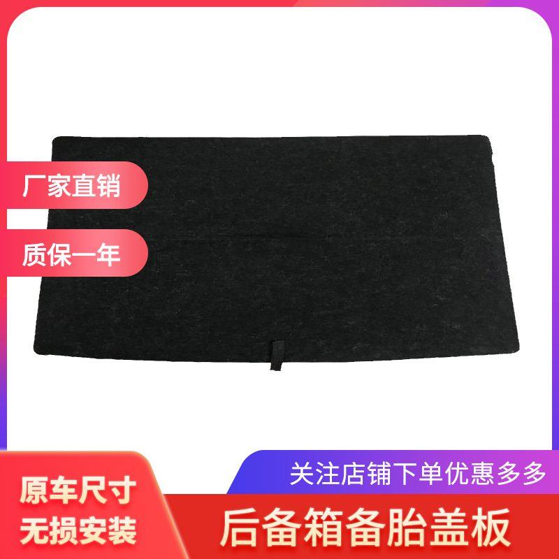 长安奔奔/奔奔迷你MINI备