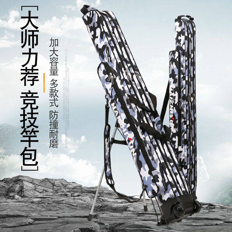 鱼竿包硬壳多功能特价清仓钓鱼背包防水收纳牛津布大容量渔具包