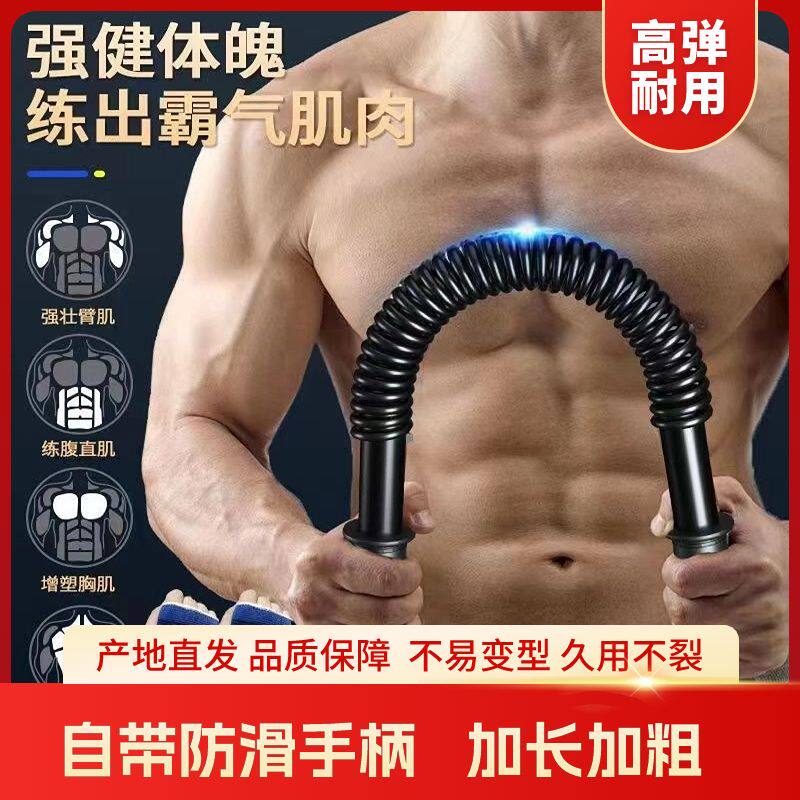 臂力器手臂力量锻炼胸肌腹肌减脂60公斤40KG健身器材可调节臂力棒