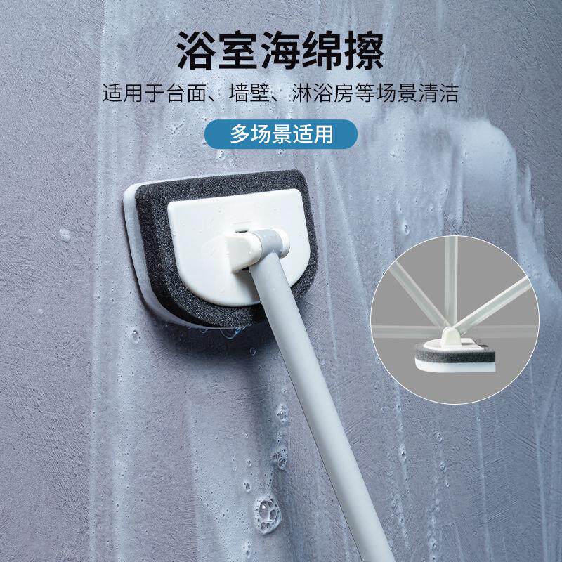 卫生间长柄海绵清洁刷加把