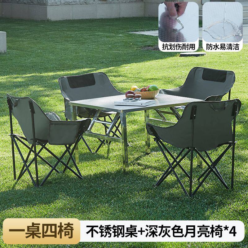 户外折叠桌椅套装躺椅便携式带靠背休闲懒人椅户外折叠椅一整套