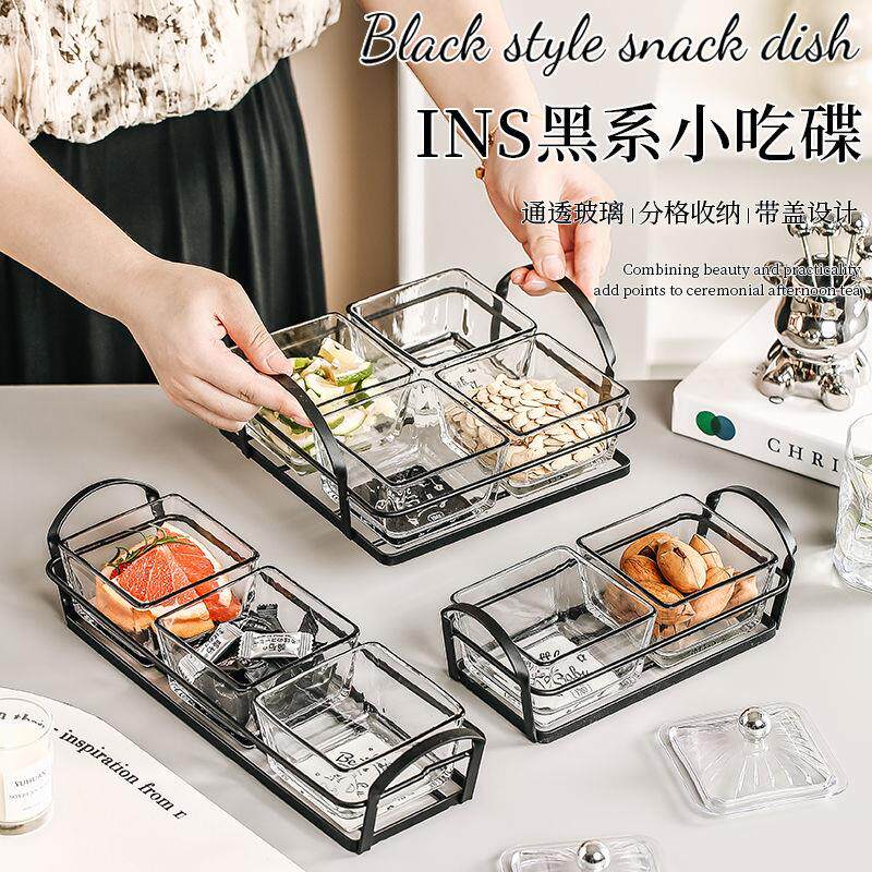 分格果盘小吃碟客厅家用茶点零食点心干坚果摆放盘带盖玻璃水果盘