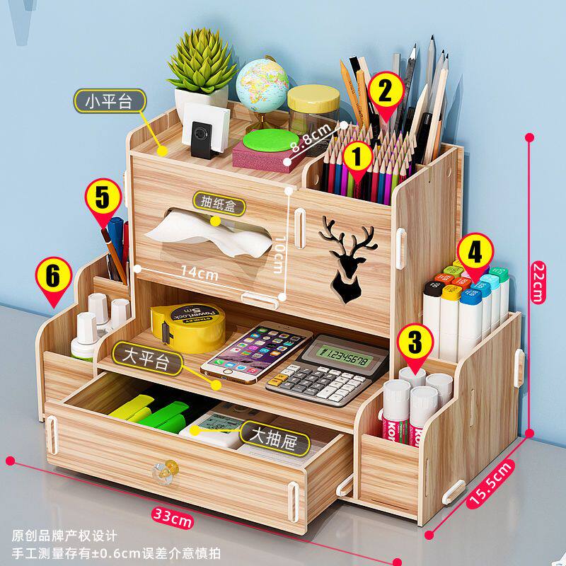 学生开学季宿舍必备收纳神器桌面笔筒置物架子多层一体文具收纳盒