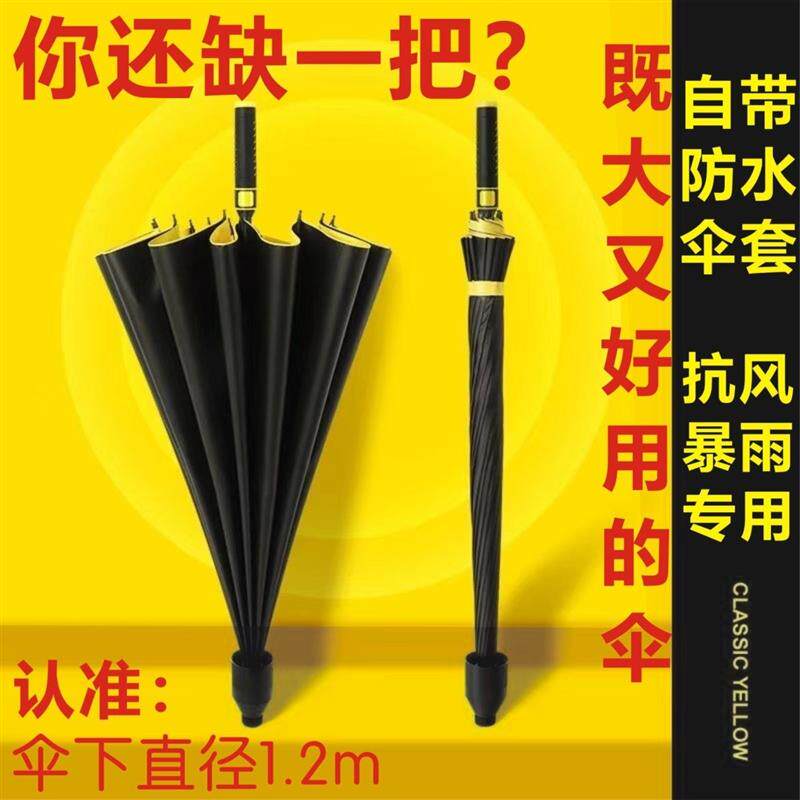 超大防水套三人男士专用女