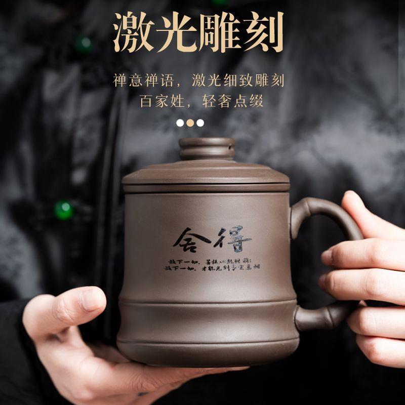 新款紫砂杯带盖带过滤家用