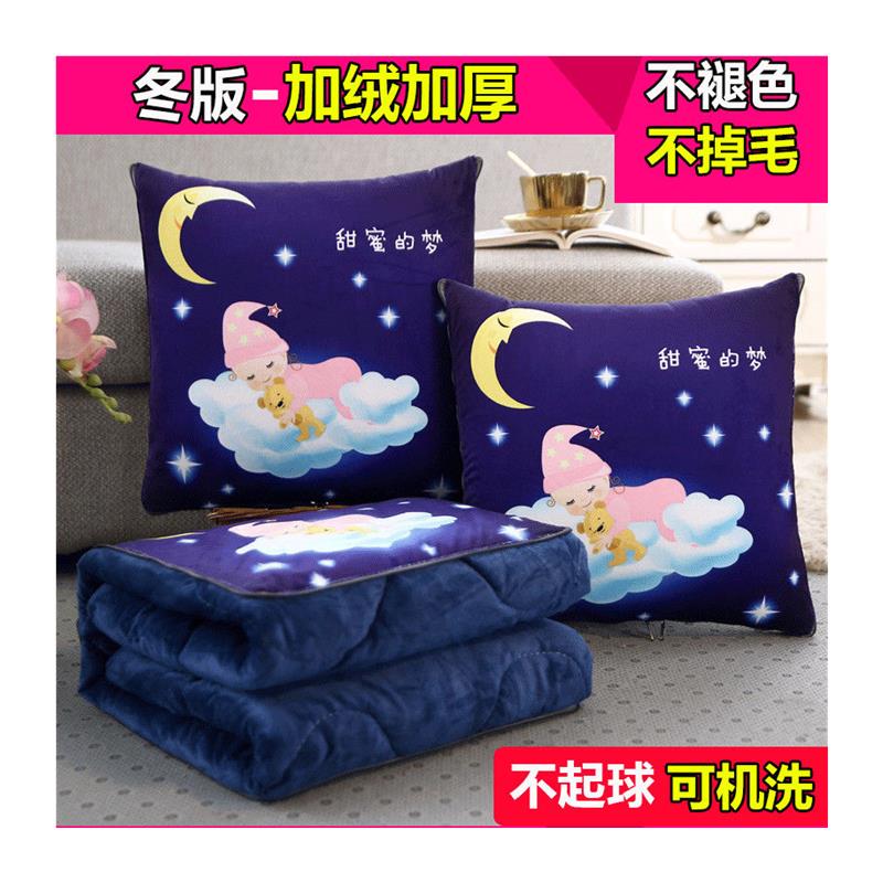 抱枕被子两用办公室加厚午