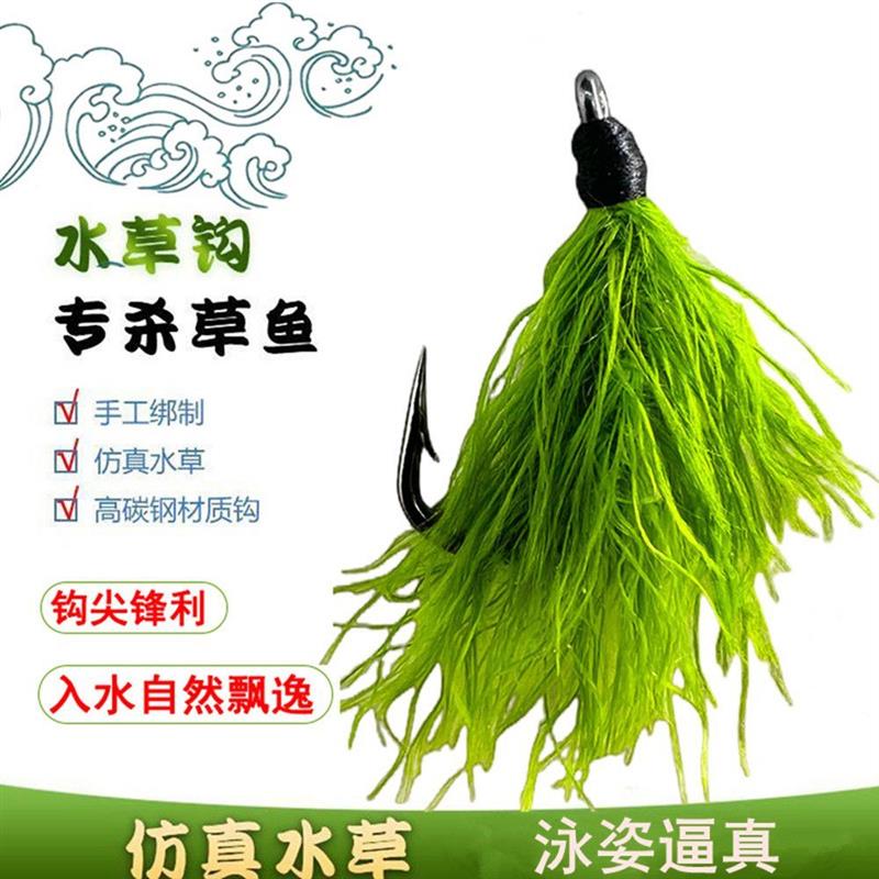 路亚浮钓鱼钩线组仿真青水