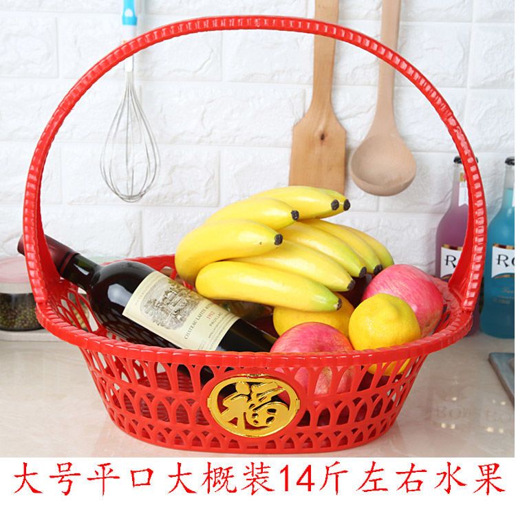 (一件10装)大号平口水果篮礼品篮手提水果篮庆典果篮送礼寿桃篮