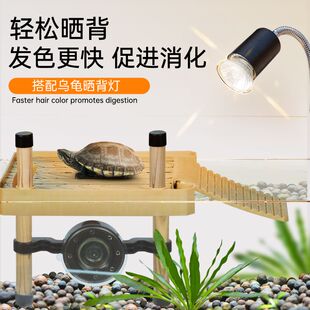 鱼缸乌龟晒台爬台爬坡自浮木纹休息平台龟爬梯悬浮台随水位自升降