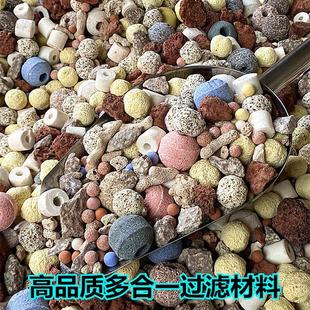 鱼缸过滤材料全套滤材净水培菌乌龟陶瓷环细菌火山石过滤器材造景