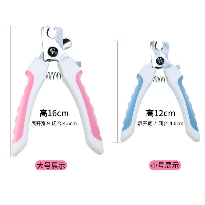 狗狗指甲剪宠物指甲钳小狗猫专用指甲刀中小型大型犬泰迪猫咪用品