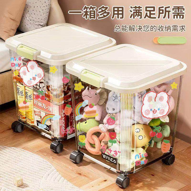 家用透明收纳箱多功能零食整理箱大容量超大衣物塑料置物筐收纳筐
