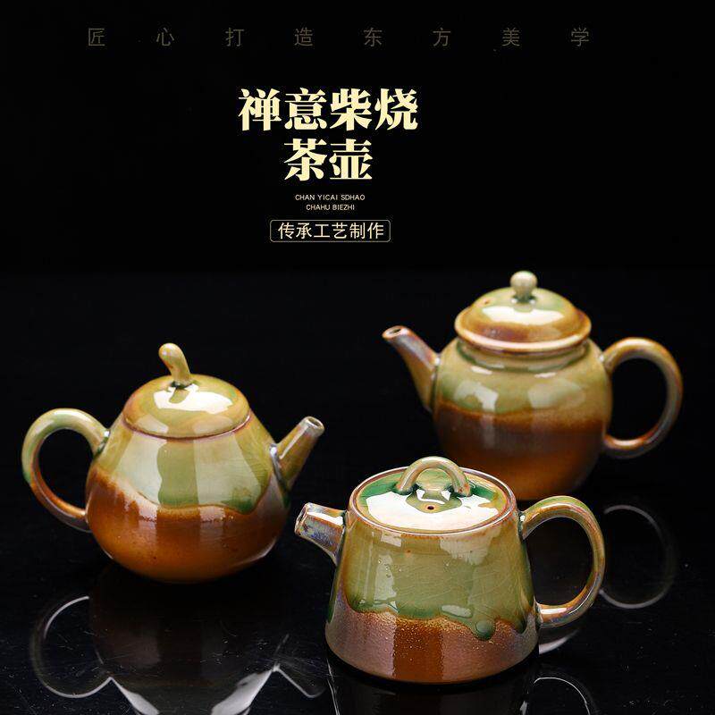 清烧火痕流釉柴烧复古粗陶
