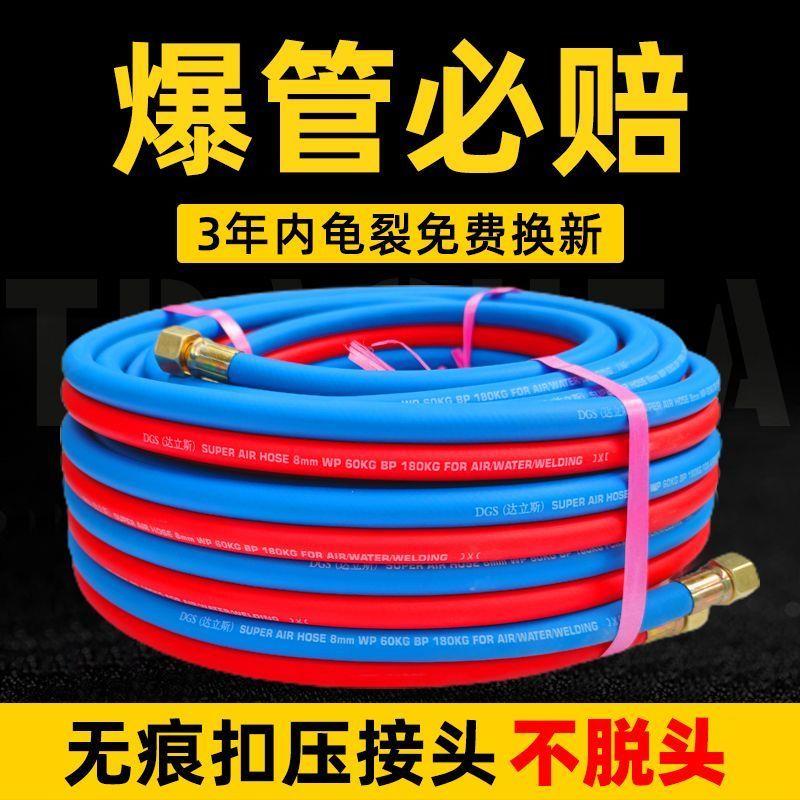 连体双色高压气割工业氧气