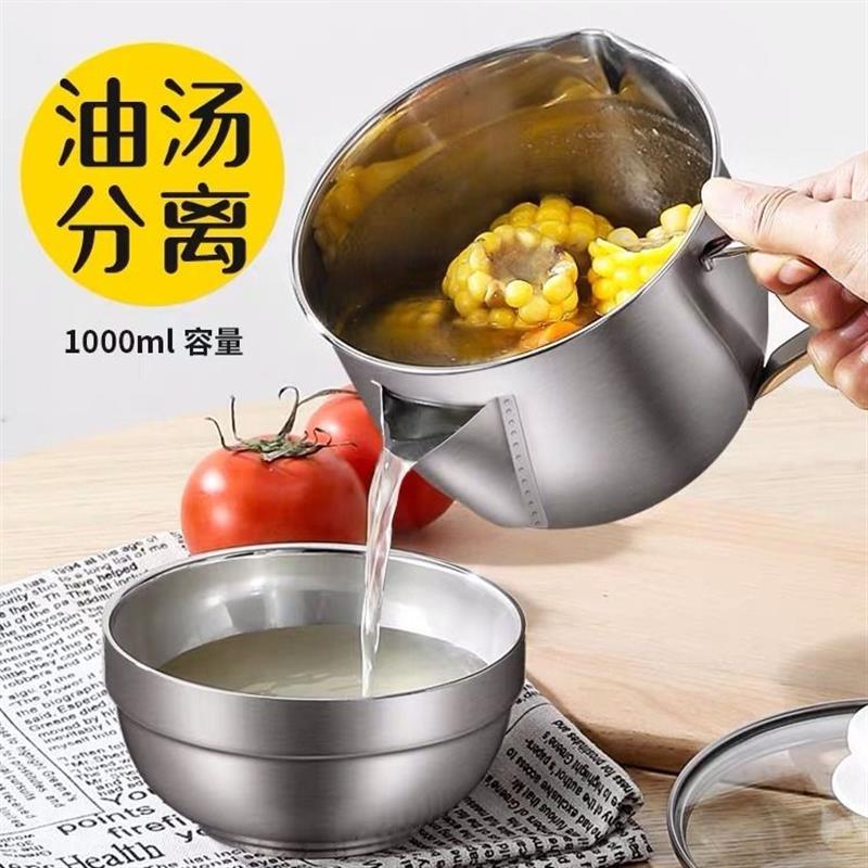 油汤分离器家用不锈钢隔油