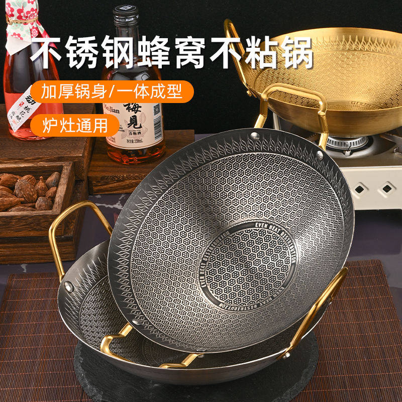 不粘锅干锅商用小火锅固定酒精炉家用不锈钢锅餐厅麻辣香锅专用锅