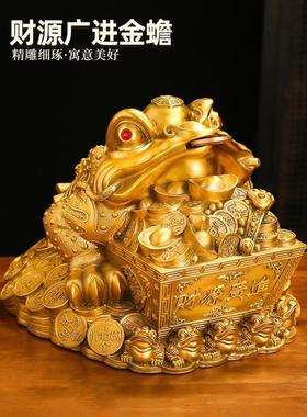 黄铜金蟾财源广进元宝三足