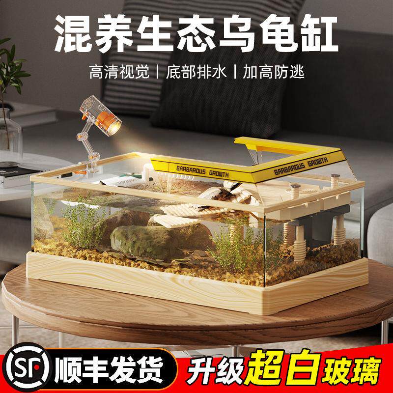 玻璃乌龟家用养龟专用造景