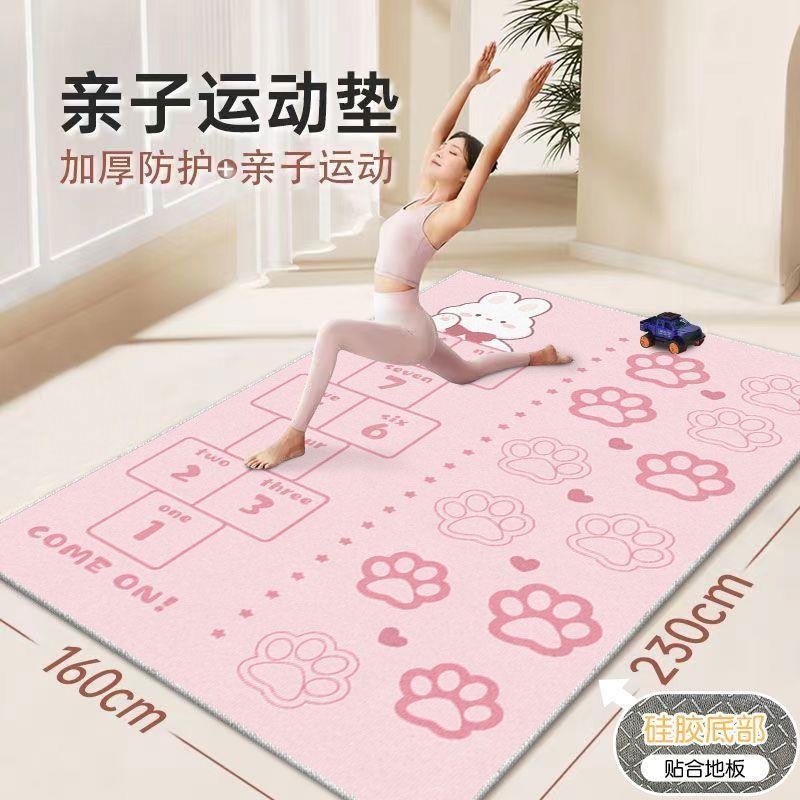 减震瑜伽垫静音毯双人运动