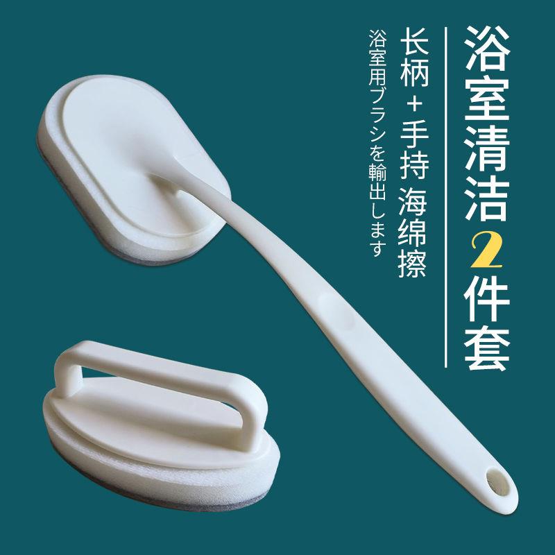 日式浴室清洁海绵擦家用手