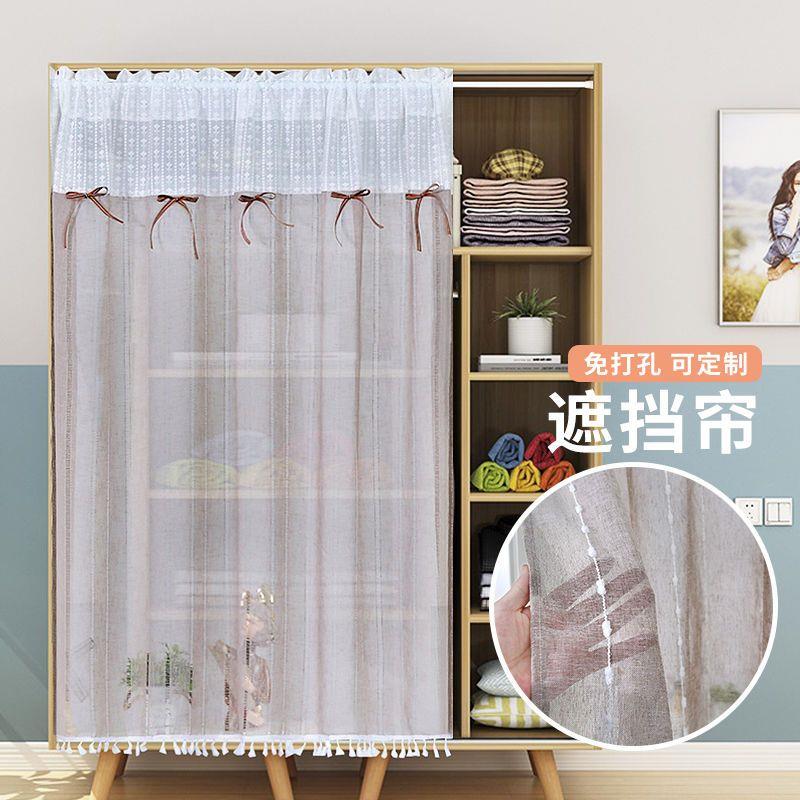衣柜帘隔断纱帘橱柜遮挡帘