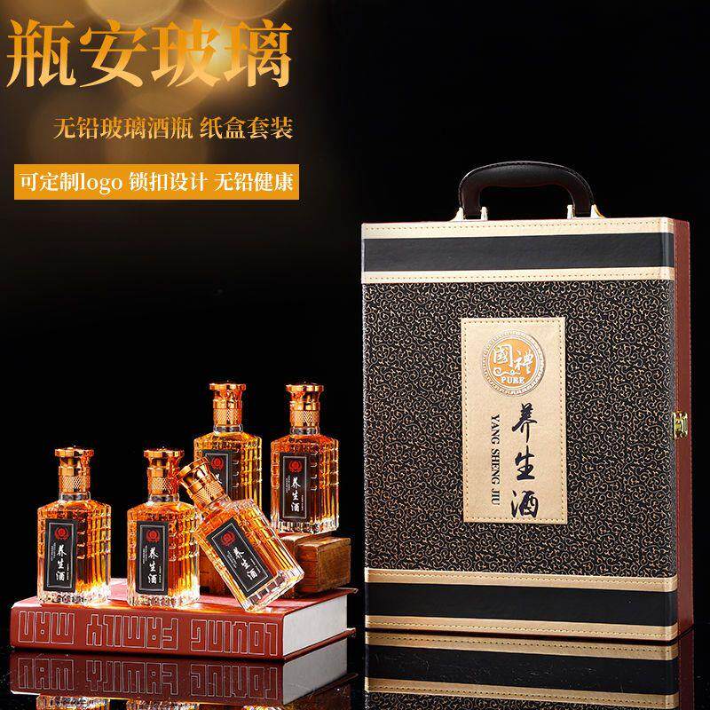 二两125毫升小酒瓶高档包