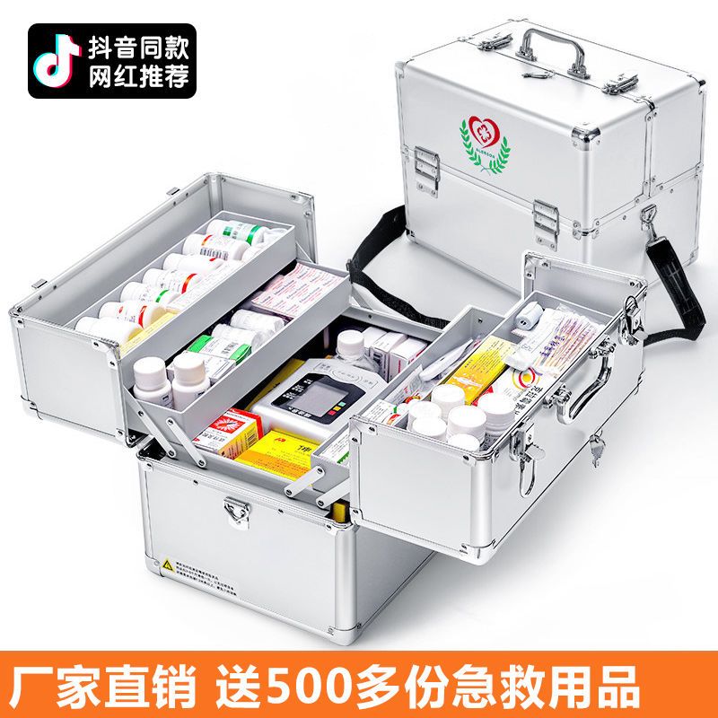 家庭药箱多功能大容量大号多层收纳急救箱医疗箱出诊应急手提家用