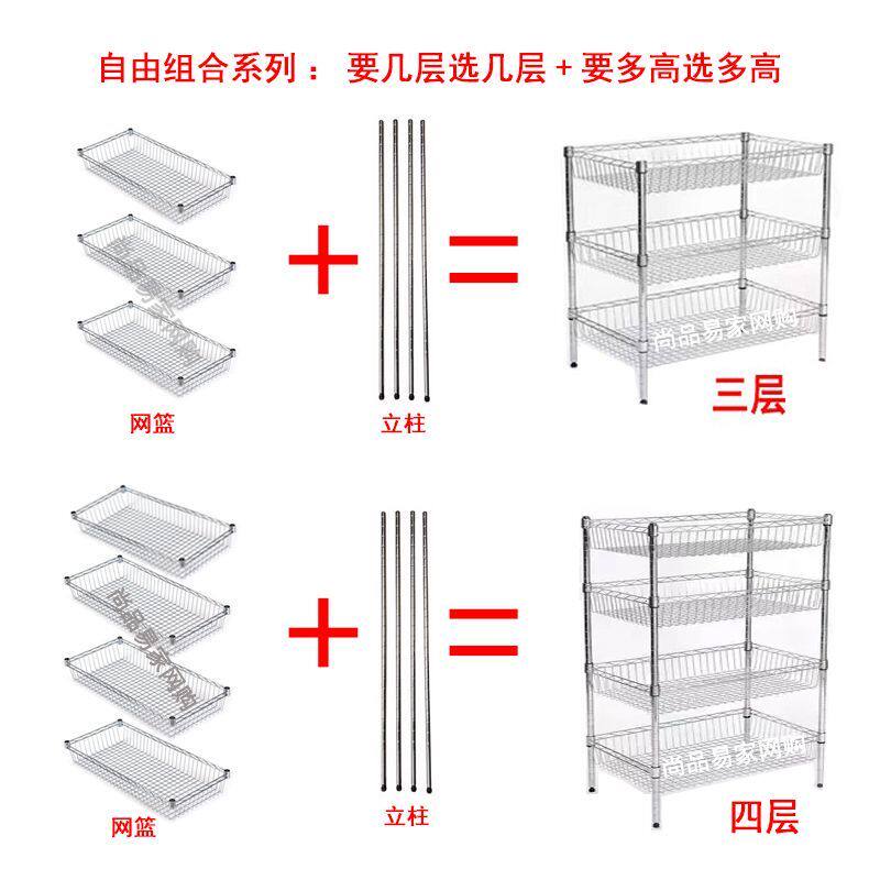 厨房置物架DIY层架网片网蓝自由组合收纳层架落地网蓝蔬菜架子
