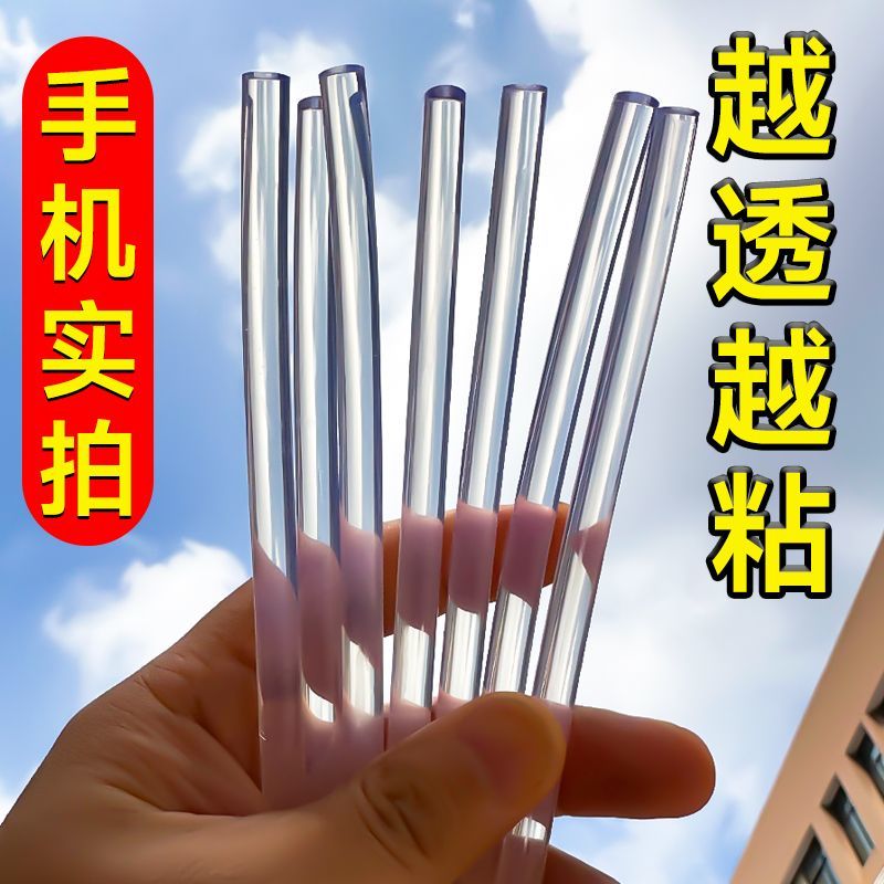 热熔胶棒高粘高强力热熔胶家用手工胶水7mm/11mm热熔胶枪胶条